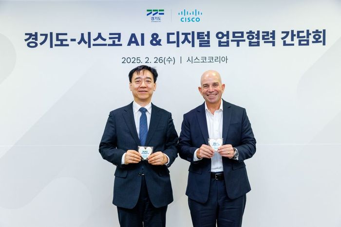 경기도, 시스코와 AI 산업 활성화 협력…글로벌 AI 혁신 네트워크 확대