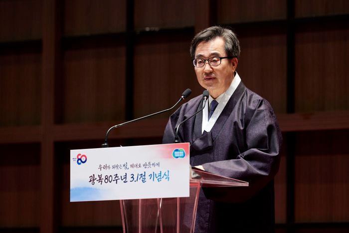 김동연, '제106주년 3.1절' 기념사… "‘삶의 교체’위한 개헌 필요" 강조