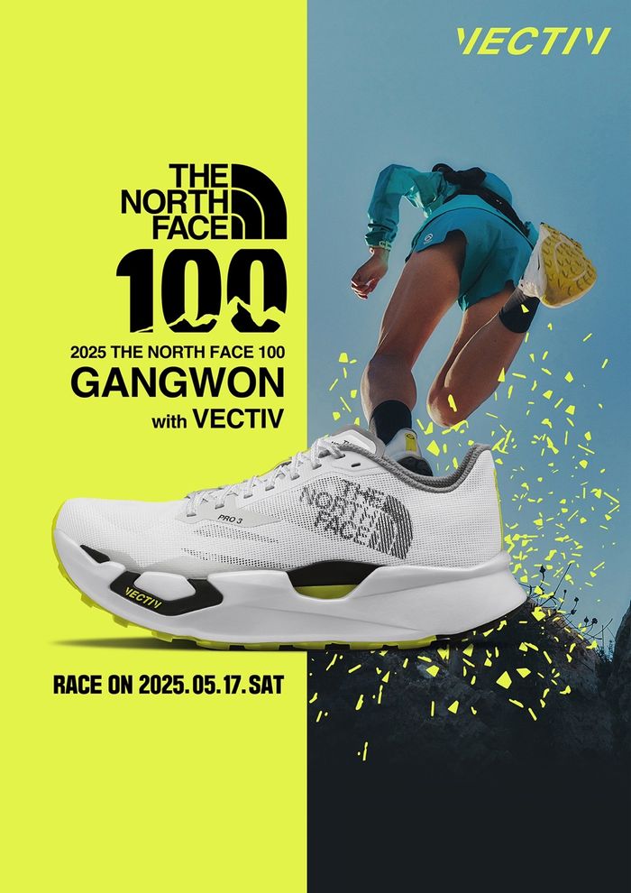 노스페이스, 글로벌 트레일러닝 대회 '2025 TNF 100 강원' 개최