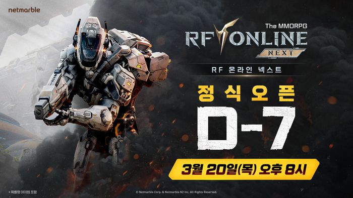 넷마블 'RF 온라인 넥스트', 20일 오후 8시 출시 확정