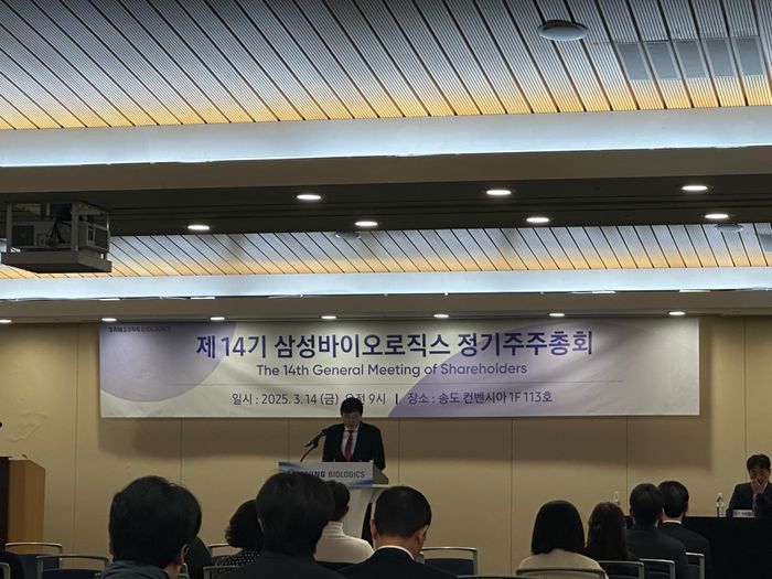 [현장] 존림 삼성바이오로직스 대표 "ADC·세포치료제 등 차세대 모델리티 확대"