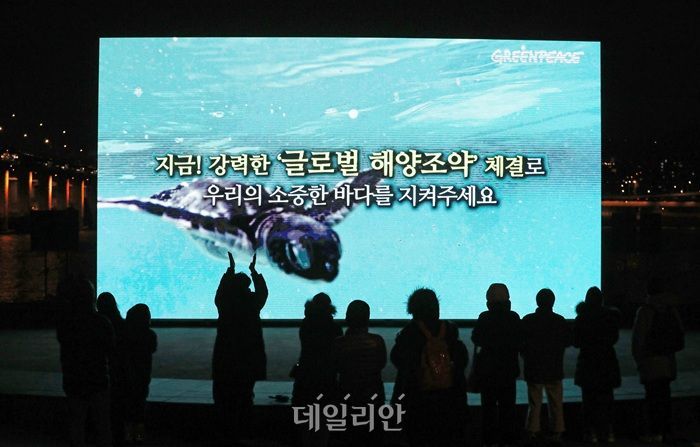 한국, 해양 선진국 존재감 뽐냈다…동아시아 최초 ‘글로벌 해양조약’ 비준