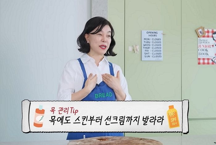 최화정, 60대에도 목주름 없는 관리 비결 "밤에 '이것' 안 써"