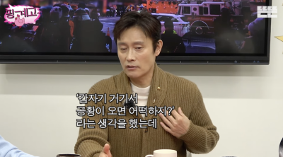 천하의 이병헌도 못 피한 ‘이 질환’...나에게 온다면?