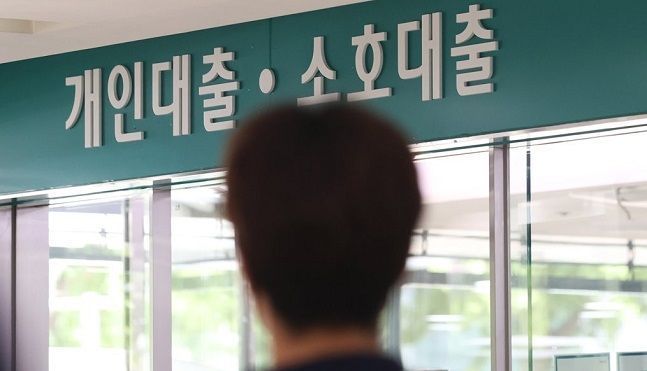 작년 은행권 새희망홀씨 3.5조 공급…올해는 4.2조로 늘린다