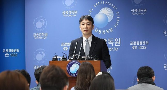 이복현 "우리금융, 타 금융지주 대비 리스크 관리 미흡…경영실태평가 3등급 통보"