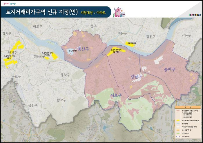 집값 급등에 결국 ‘번복’…강남3구·용산, 토허제 확대 지정