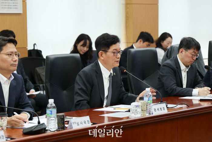 관세청, 2025 전국 관세조사 관계관 회의 개최