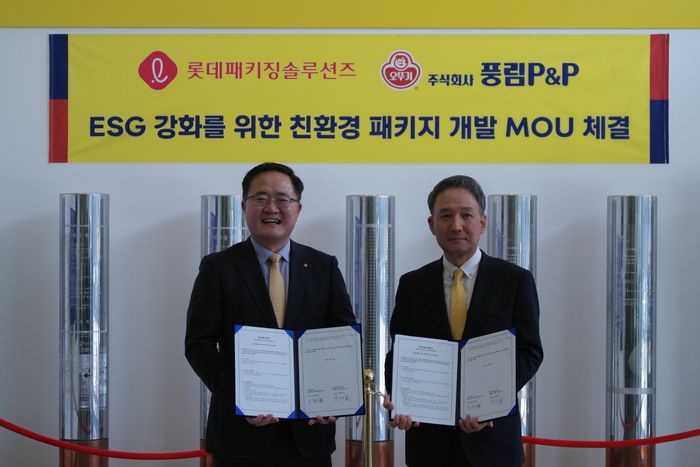 풍림P&P, 롯데패키징솔루션즈와 친환경 패키징 개발 맞손