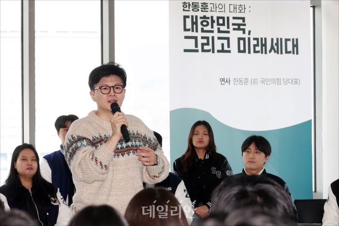 한동훈 "국민연금 개정안, 청년세대 독박…거부권 행사돼야"