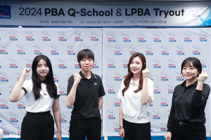 ‘프로당구 등용문’ PBA-LPBA 트라이아웃, 접수 시작