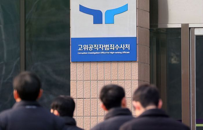 공수처 신규 검사 임명 6개월째 '무소식'…"수사 검사 7명에 불과"