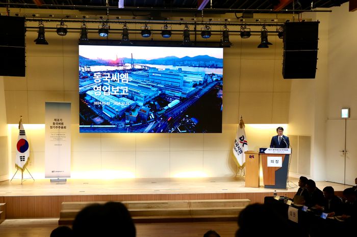 박상훈 동국씨엠 대표 “아주스틸 인수 종결...통합 비전 구상”