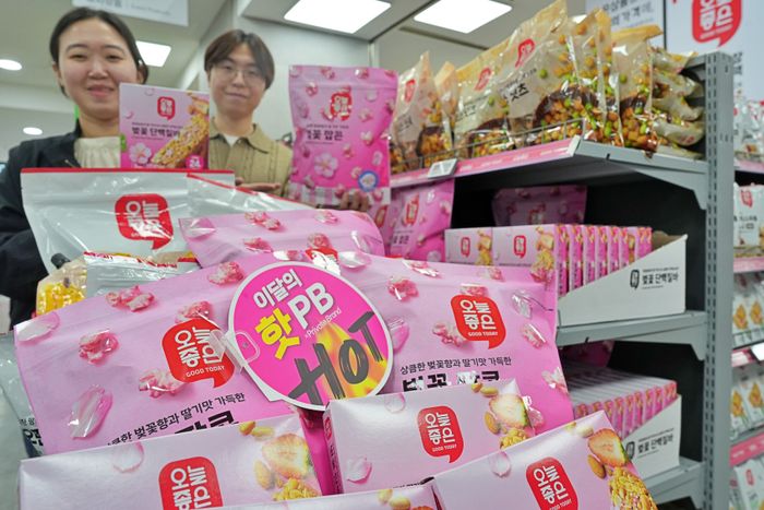 롯데마트, 'PB 쇼핑 페스타' 개최…최대 50% 할인