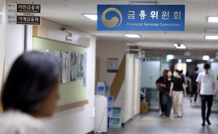 금융위, 17년 만에 폐기… ‘정책’ 없는 금감위 혼선 불가피