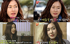 김지수, 16살 연하 남친과 이상기류?