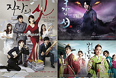 김태희가 '구가의서'-'직장의신' 못잡는 이유