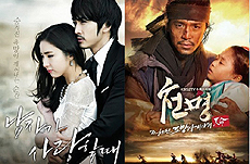 외면 당하는 수목극…'천명' 마저 일일천하?