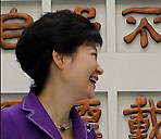 박 대통령 방중  성공이라는 3가지 이유