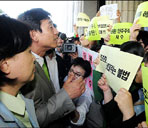 통진당 엇갈린 판결에 네티즌들 '럭비공 사법부?'