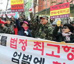 이석기 "내란음모 없다" 방청객 "이석기 사형해"