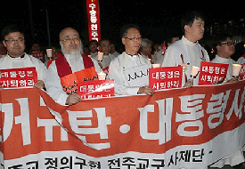 사제단들 연평도 망언에 "국민 아니다" 비난 봇물