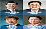 카드사 막내 CEO 신년사로 본 '4인4색' 