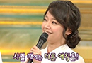 김소현 “8살 연하 남편 손준호, 애칭은 강아지”