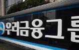 우리금융이사회 '민영화 발목' 의원들 법적조치 검토