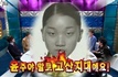 홍진경 “외모 순위? 장윤주 나보다 아래”