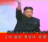 중국 네티즌들, 김정은 ‘디스’한 노래 들어보니... 