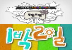 지상파-케이블, 주말 예능 무더기 결방…뉴스특보 체제