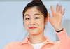 김연아 아이스쇼 “세월호 관련 아픈 이들 치유하고 싶다”
