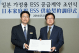 삼성SDI, 일 니치콘사에 1조원대 가정용 ESS 독점 공급 