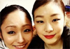 내한 안도미키 “김연아, 남친과 잘 지냈으면 좋겠다”