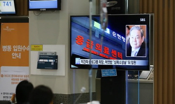 이건희 회장 의식 회복 언제? "뇌 손상 여부가 관건"
