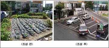 서울시, '자투리땅 주차장 조성사업' 참여 시민 모집