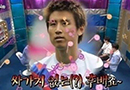 '라디오스타' 안정환 디스 “구자철 싸가지 없는 후배” 