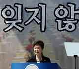 박 대통령 "이번이 마지막, 대한민국의 희망 만들 것"