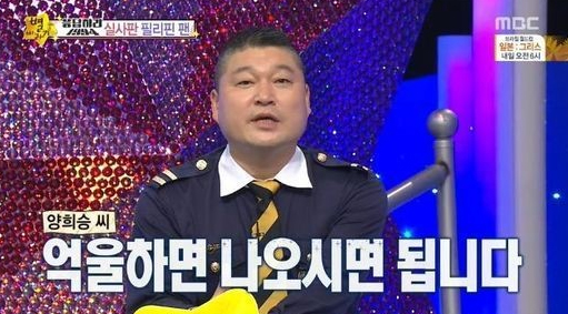 정규 편성된 강호동 '별바라기' 첫방 시청률 "글쎄"