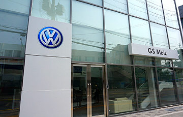 폭스바겐코리아, 강북 서비스센터 신규 오픈