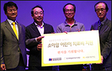 국민카드, 소아암 어린이 돕기 자선공연 개최