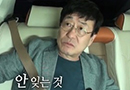 김창완, 고 김창익 사고 충격 언급 “사지 절단된 느낌”