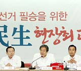 김무성호, 지명직 청년 최고위원 탄생할까?