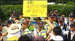 <포토>‘세월호 특별법 제정 중단하라’ 손피켓에 반발하는 유가족들