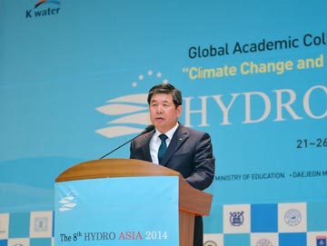 아시아 최대 물 관련 국제학술 'Hydro Asia 2014' 개최