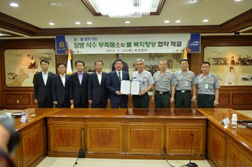 수자원공사, 육군장병 '식수개선' 위한 협약 체결