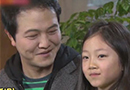 정웅인, 딸 세윤이 출연료 언급 "우리집 빚 갚아”