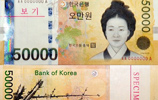 가짜 판치는 '달러·위안화', 신사임당 안전하나?