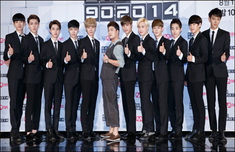 'EXO 902014', 엑소와 떠나는 90년대 시간여행